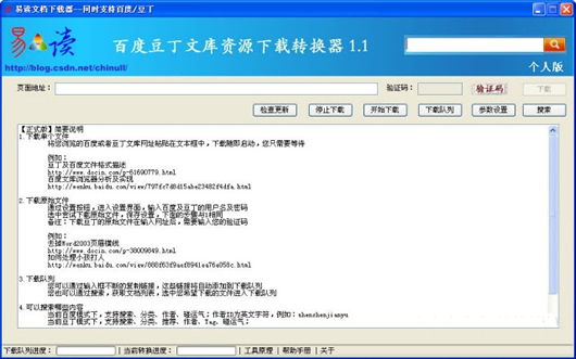 最新文档版,最新文档版制作步骤指南