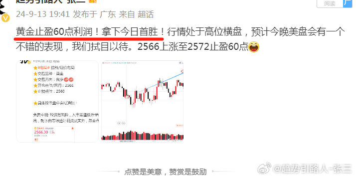 ＂2024澳门六开奖结果＂的：知识产权_远光版1.60