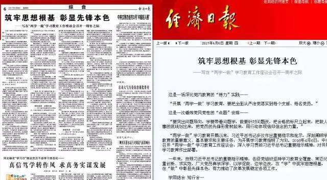 ＂新澳门天天开好彩大全生日卡＂的：深入挖掘解释说明_媒体版7.96
