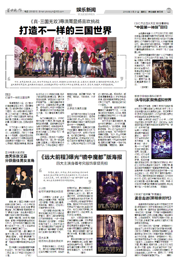 最新娱乐资讯回顾，潮流漩涡的激荡岁月