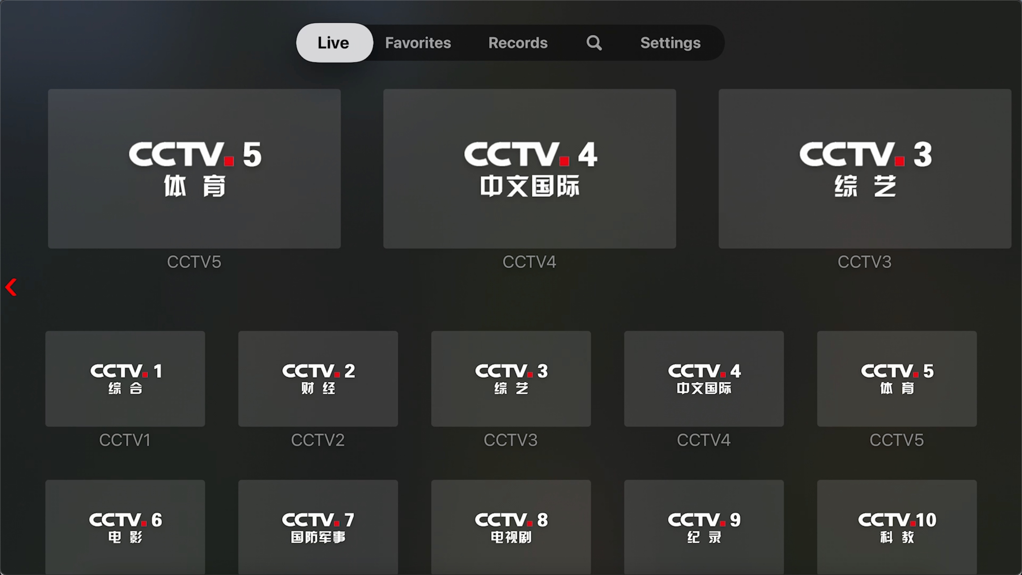 高清电视APP，革新视听体验，畅享高清娱乐