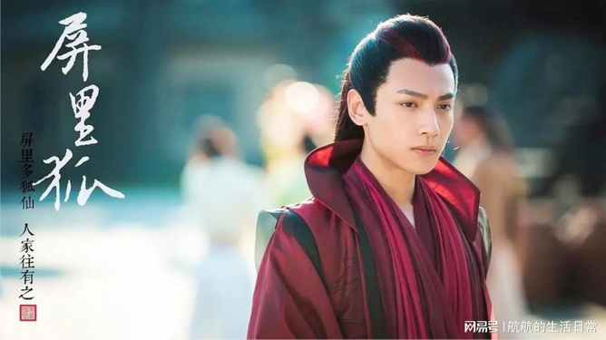 屏里狐星光阵容探寻自然美景，远离尘嚣发现内心宁静的演员表之旅