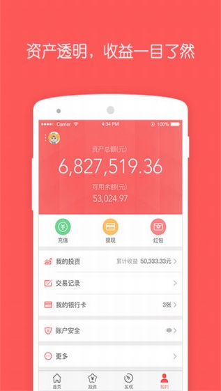 金信网最新科技产品揭秘，科技前沿重塑生活体验
