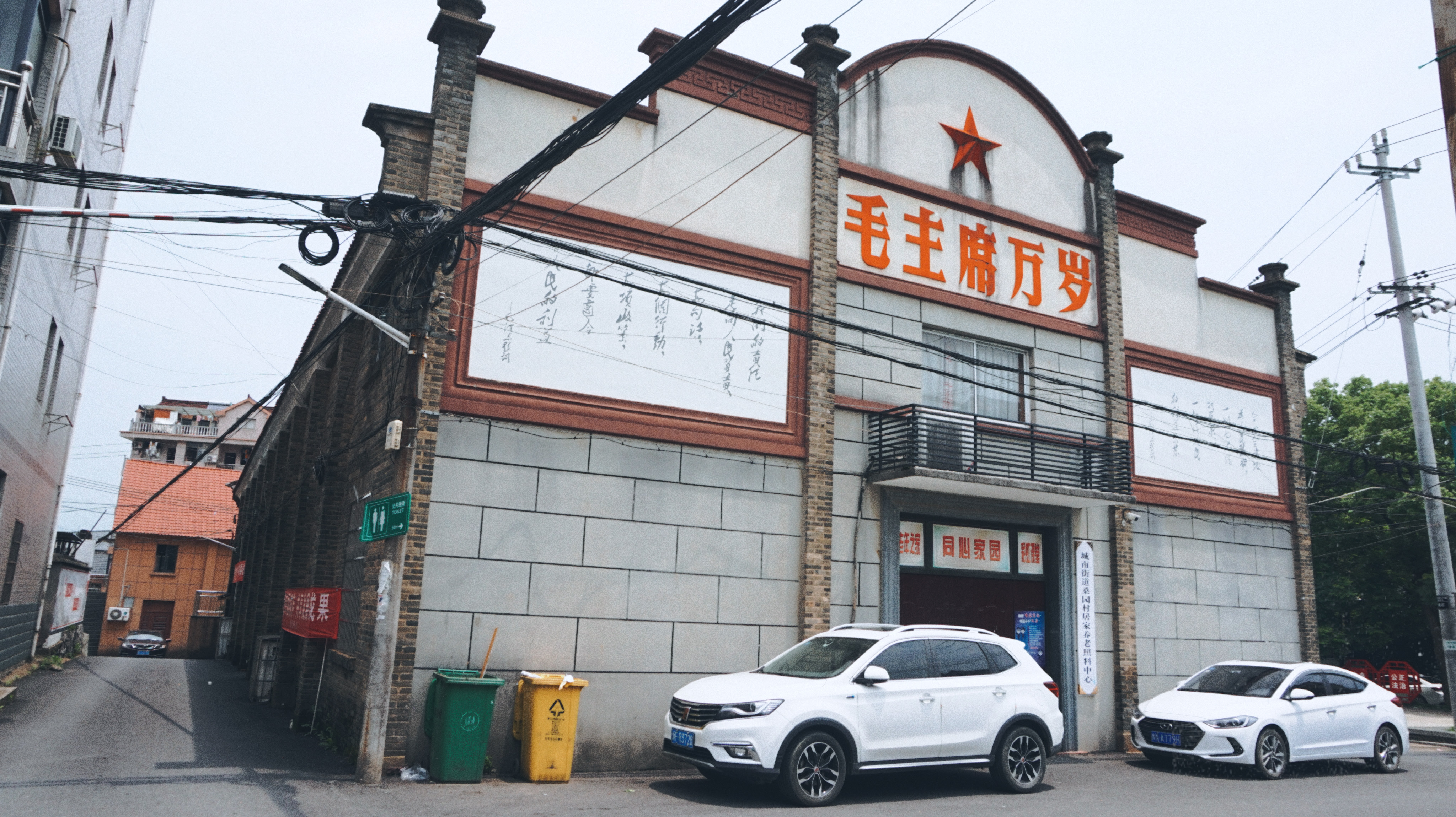 驾驶员服务 第48页