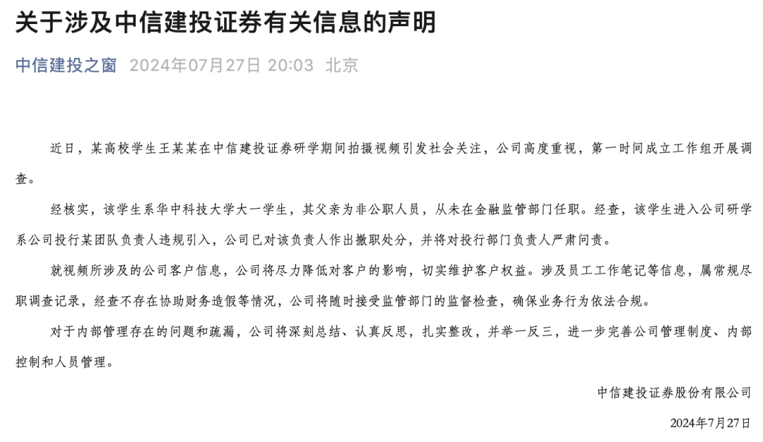 中谊慧诚科技重塑生活，引领未来潮流的最新动态