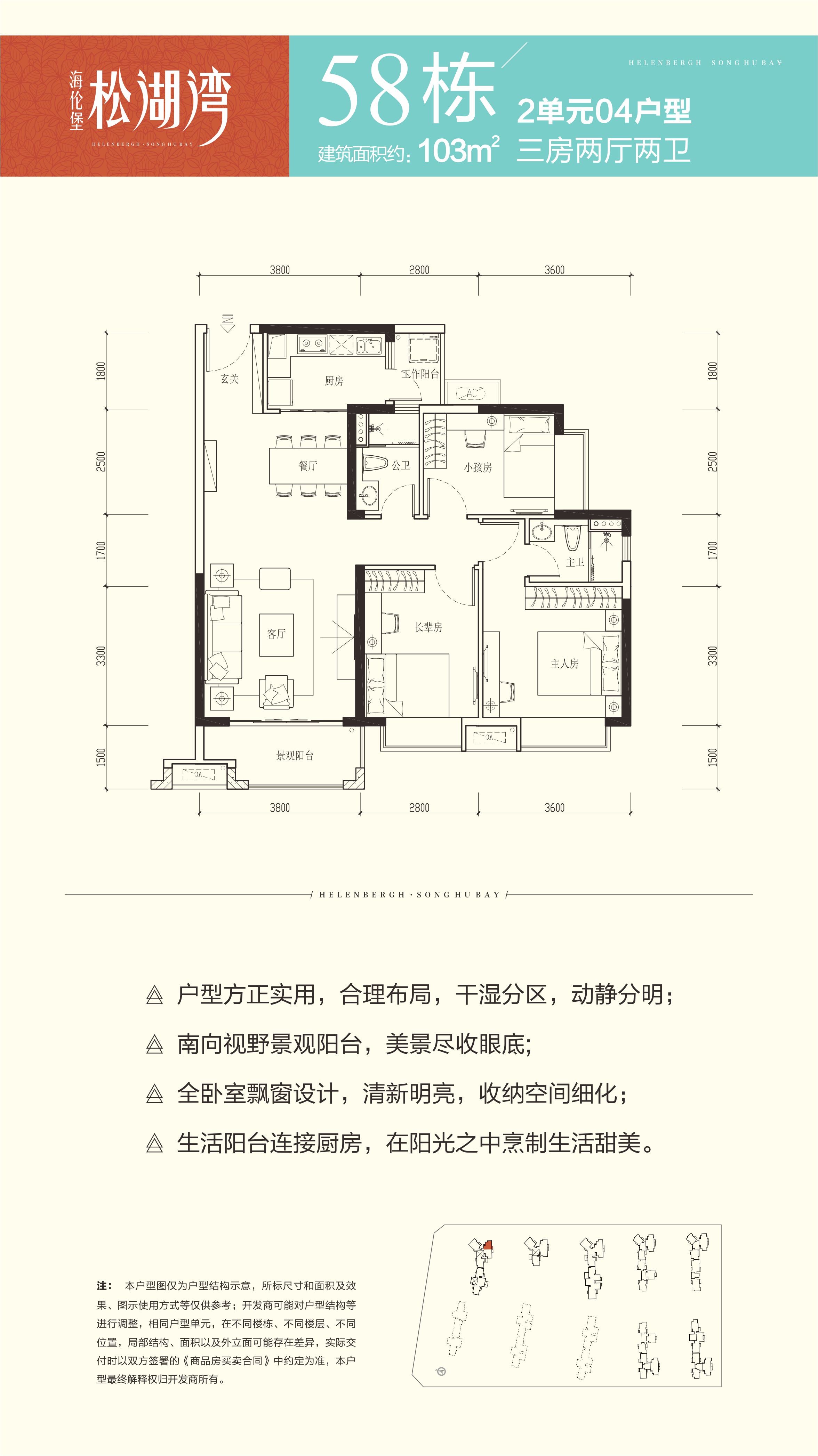 东坑海伦堡松湖湾，自然美景的探索之旅