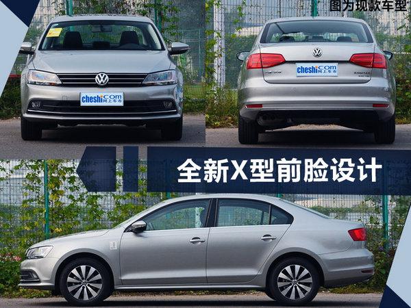 大众速腾最新报价，性价比之选，一览众车风采