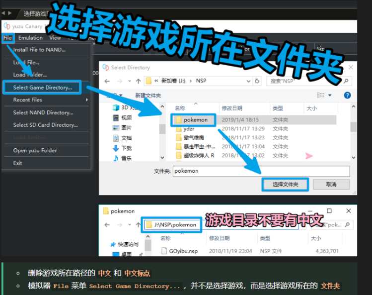 NS最新版本，时代的新里程碑