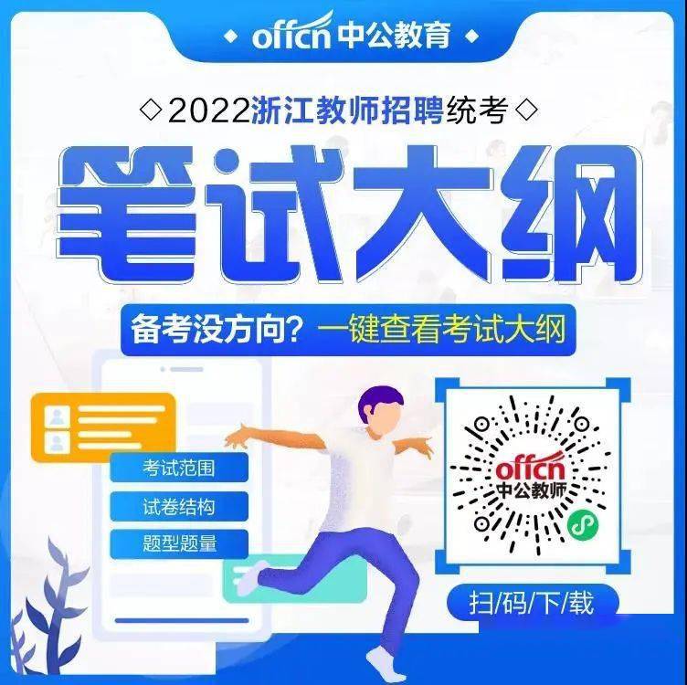 兰溪招聘网最新招聘信息，职业发展的理想选择平台