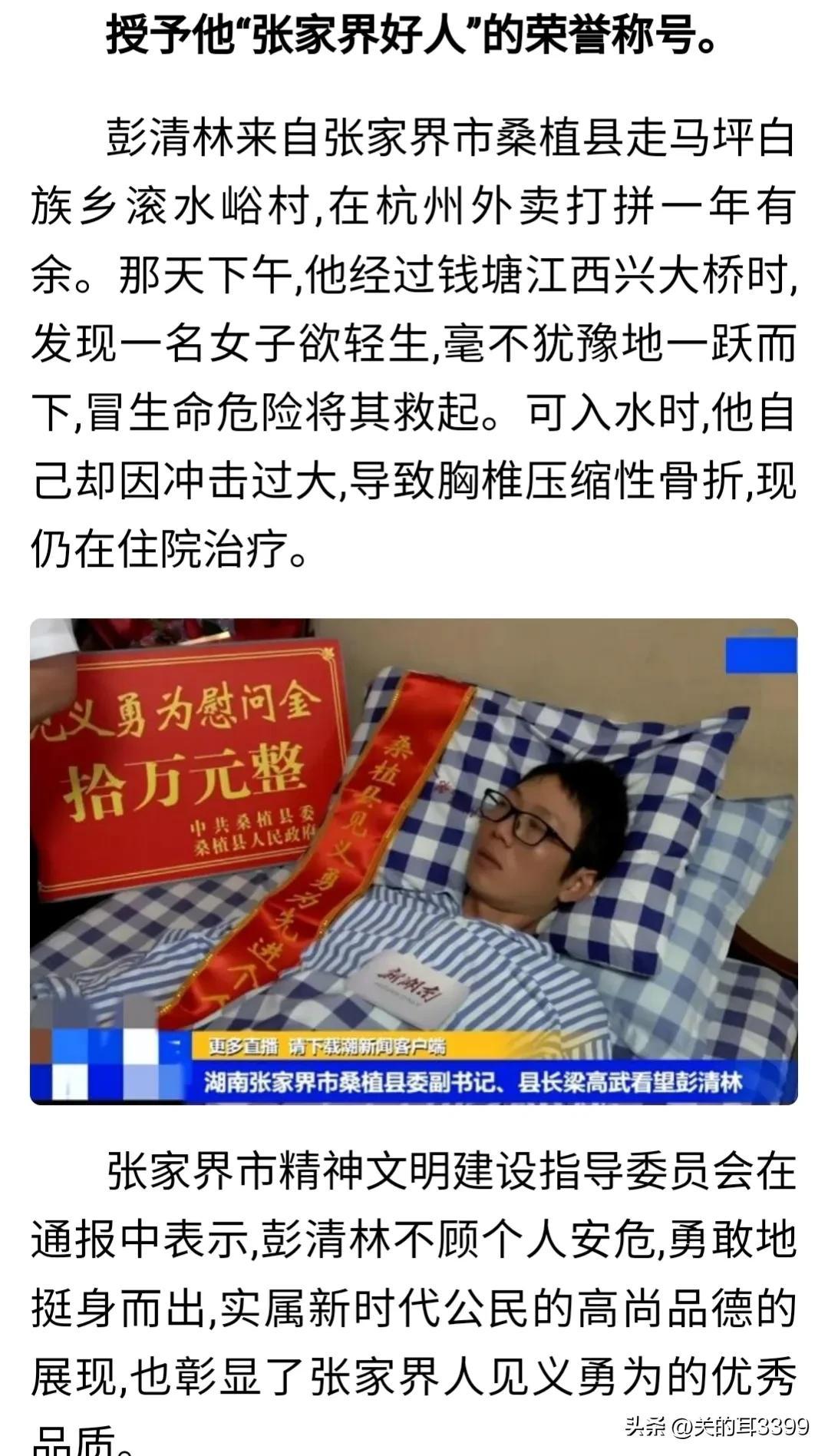 今日热点新闻速递，最新报道汇总