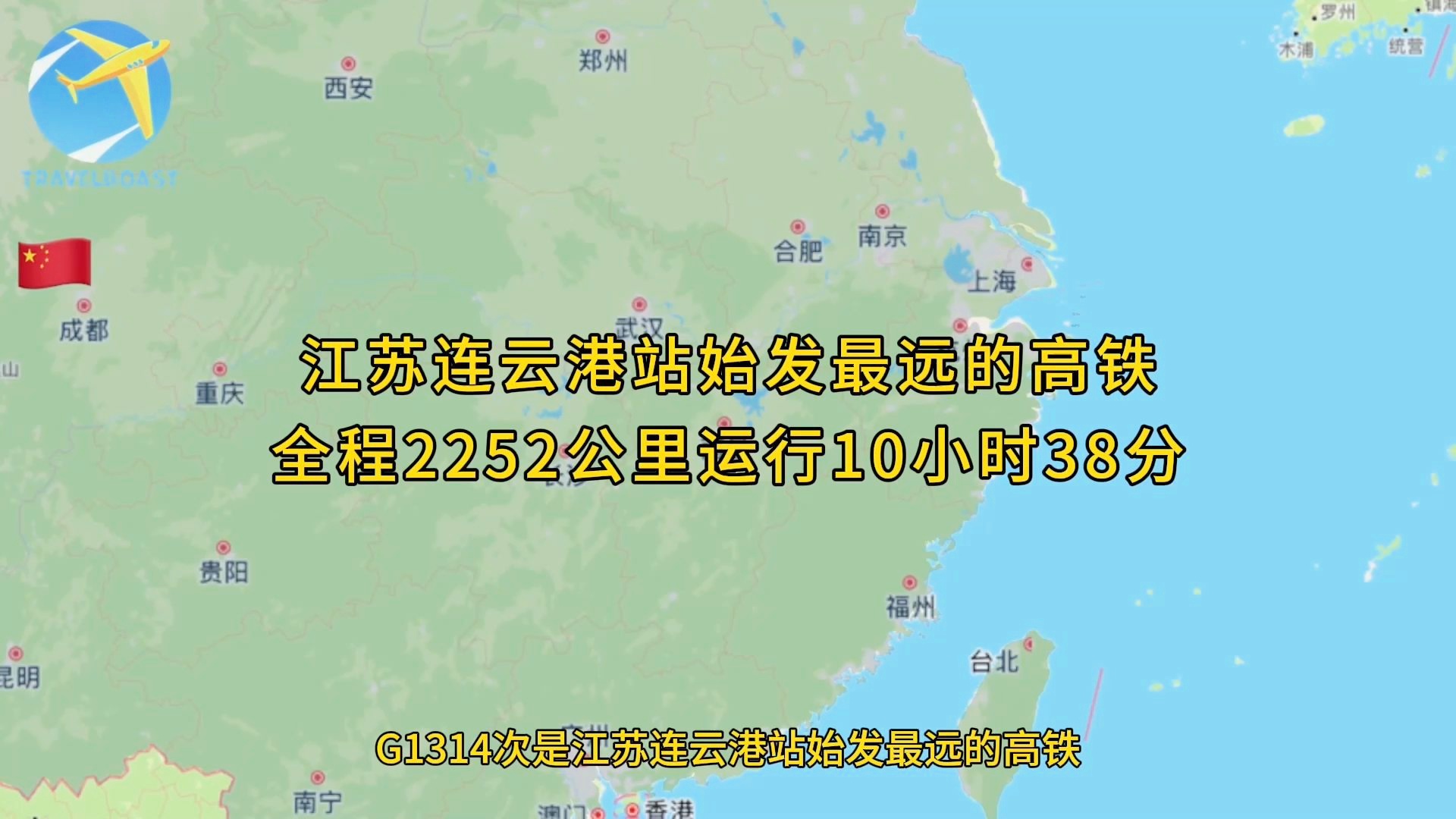 连云港高铁最新动态，速度与激情的轨迹，成就梦想之旅