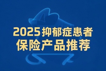 保险新闻最新动态，巷弄深处的特色小店揭秘