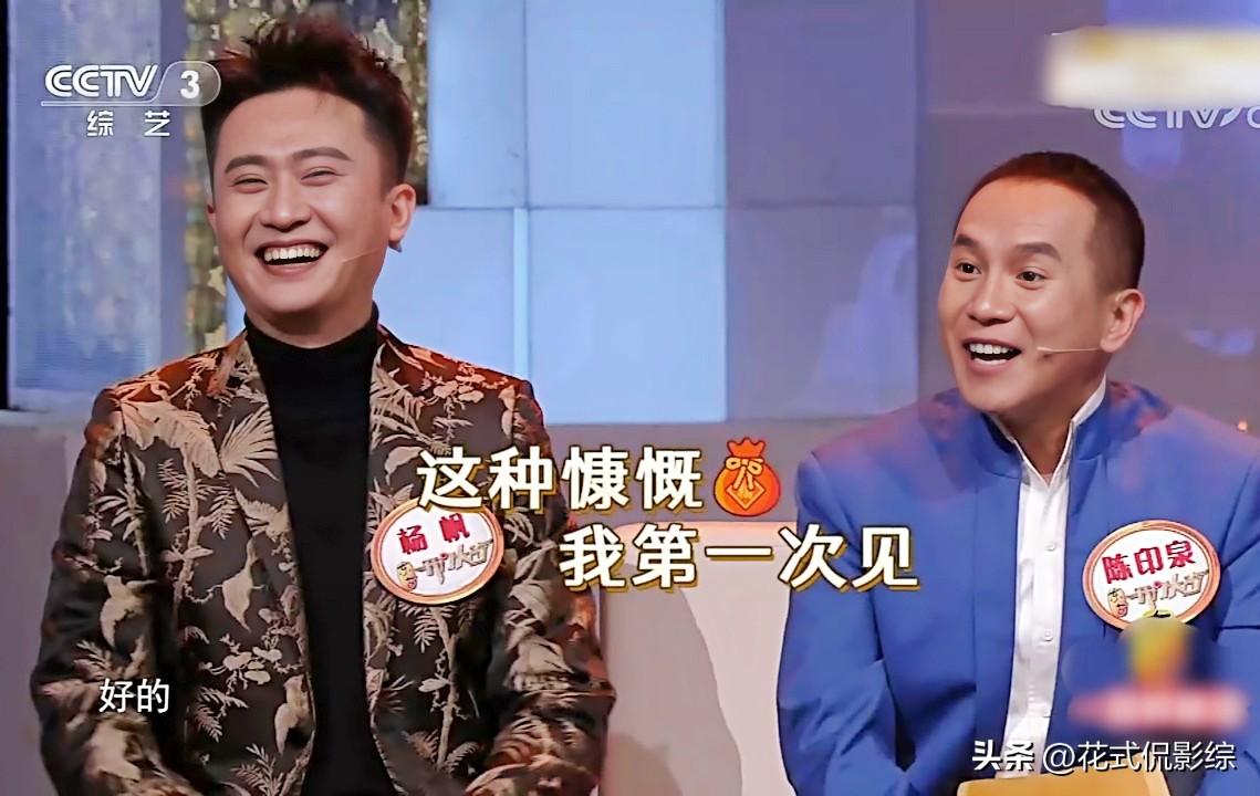 最新一期开门大吉，家的温馨与友情的奇遇时刻