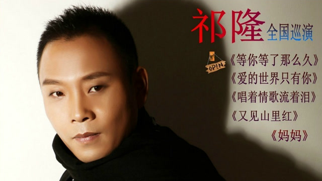 祁隆最新歌曲，变化中的学习之旅，自信与成就感的音乐源泉
