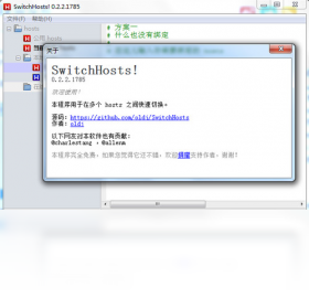 最新HOST技术揭秘，探索前沿科技领域的新篇章