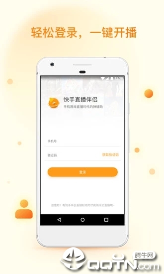 快手APP最新版下载，探索自然美景，寻找内心平和与宁静的旅程