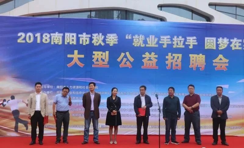 南阳市最新招聘信息发布✨