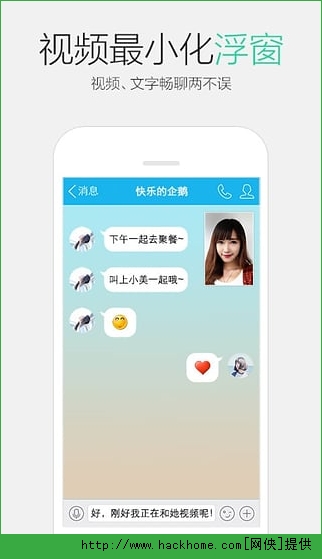 QQ官方最新版本下载探讨与指南