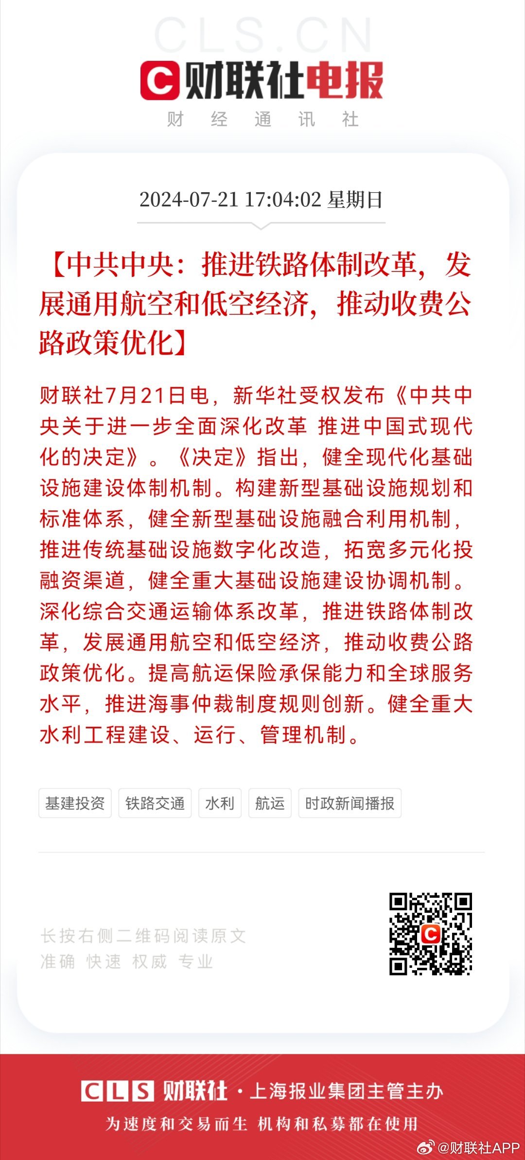自带车陪驾 第6页