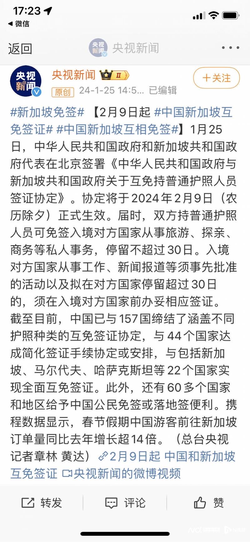 汽车服务 第21页