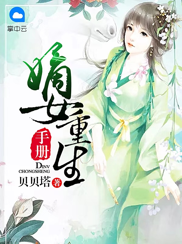 尹南方楚北城，热血传奇的征程与探索最新章节更新