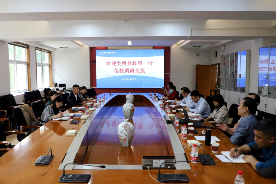 河北吴桥政府最新消息，高科技产品引领未来，科技改变生活，吴桥走向创新之路