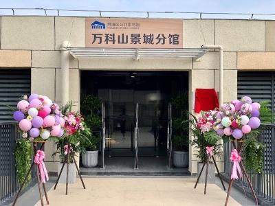 万科山景城最新房价分析与探讨