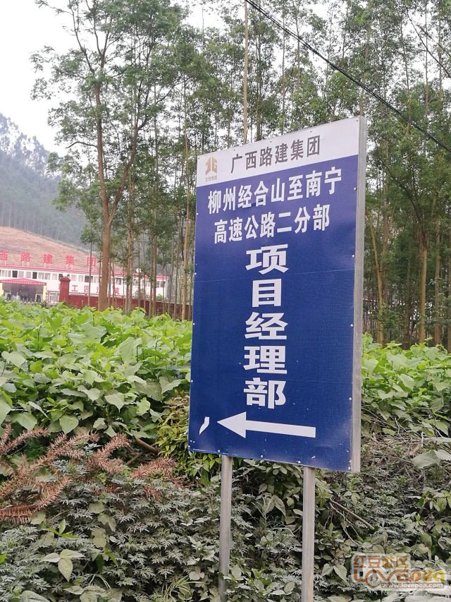柳南第二高速最新进展更新