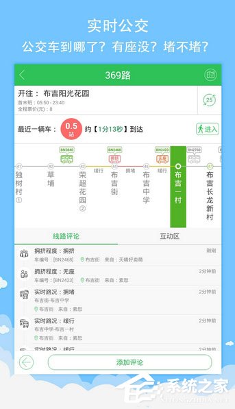 科技引领智能房产时代，哪个软件查最新房价最准确？