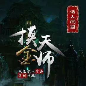 官途有声小说全集最新，时代背景下的政治传奇之旅