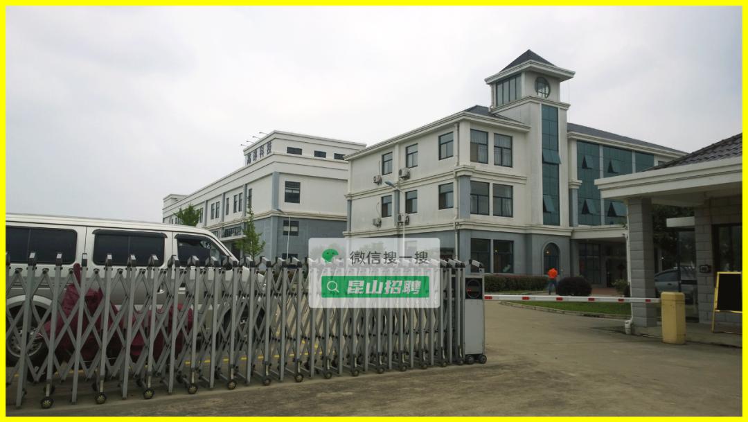 宁乡长白班最新招聘，一段工作的温馨日常故事