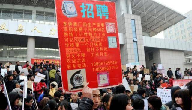 万荣工厂最新招聘及求职全攻略