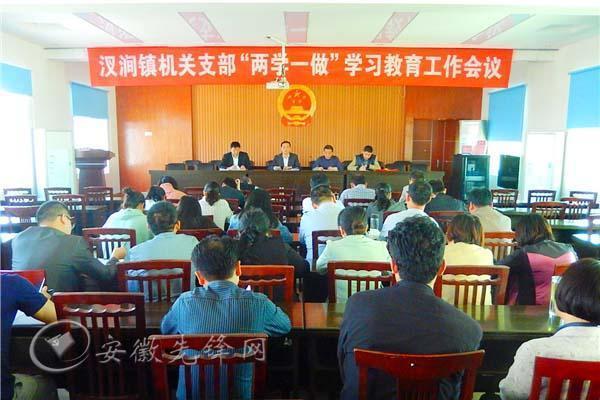 天长市汊涧镇最新房价，科技驱动的未来生活房价展望