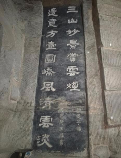 寻乐书岩最新动态揭秘，揭开文化胜地的神秘面纱