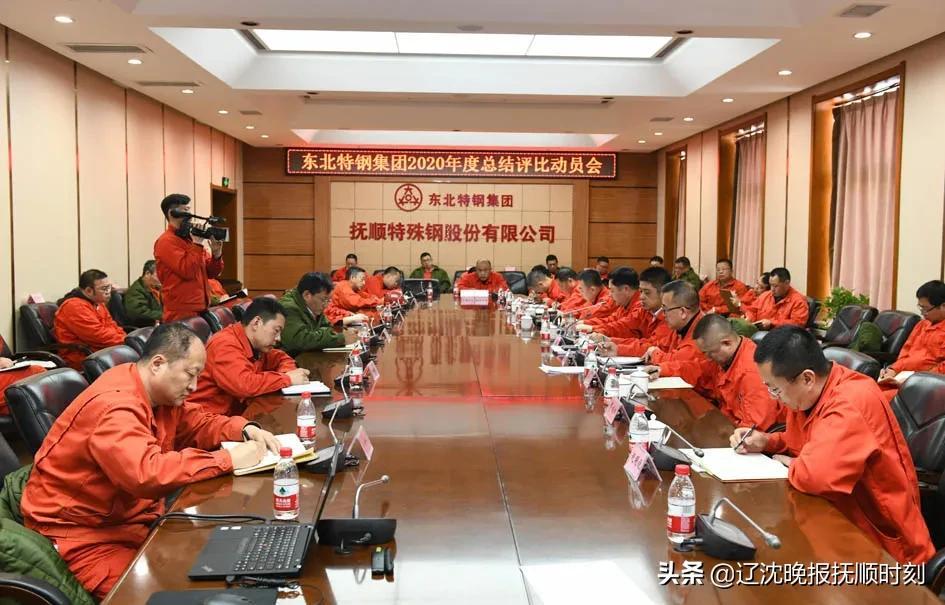 东北特钢最新消息与步骤指南